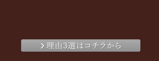 10年先、後悔しないために。記念写真としてNG写真になってしまう理由3選